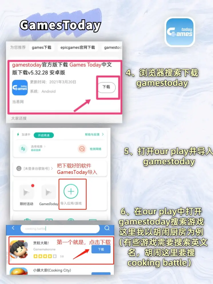 galaxy银河娱乐app截图2