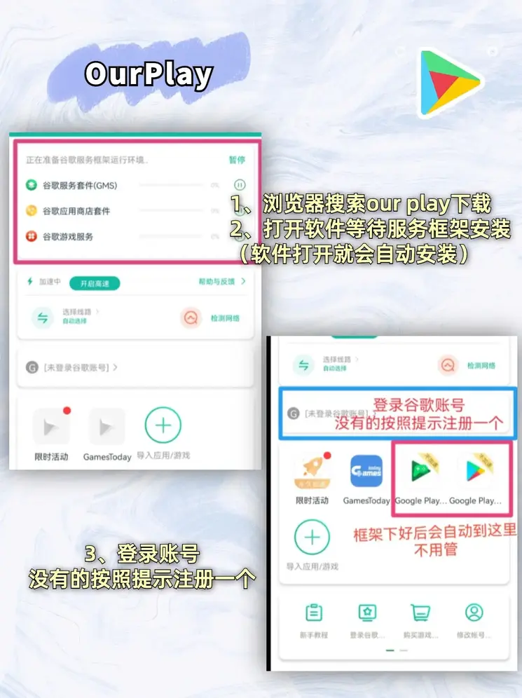 galaxy银河娱乐app截图1